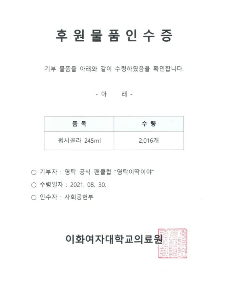 (주)달성 이미지