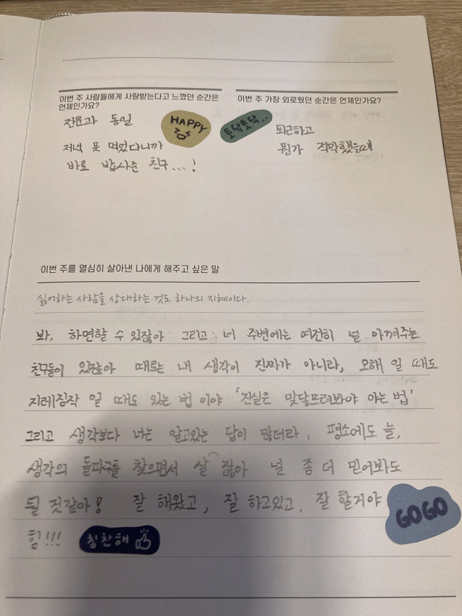 오앤알 이미지
