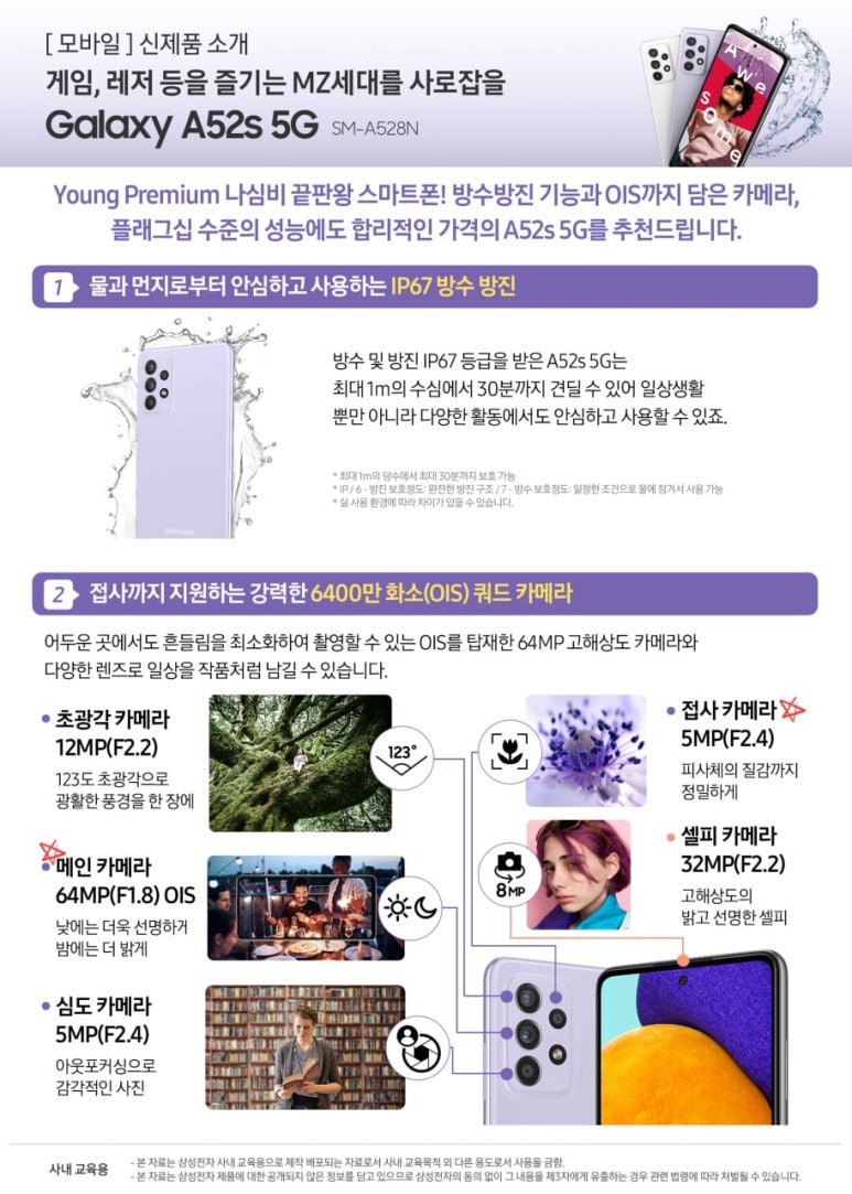 하원모바일 이미지