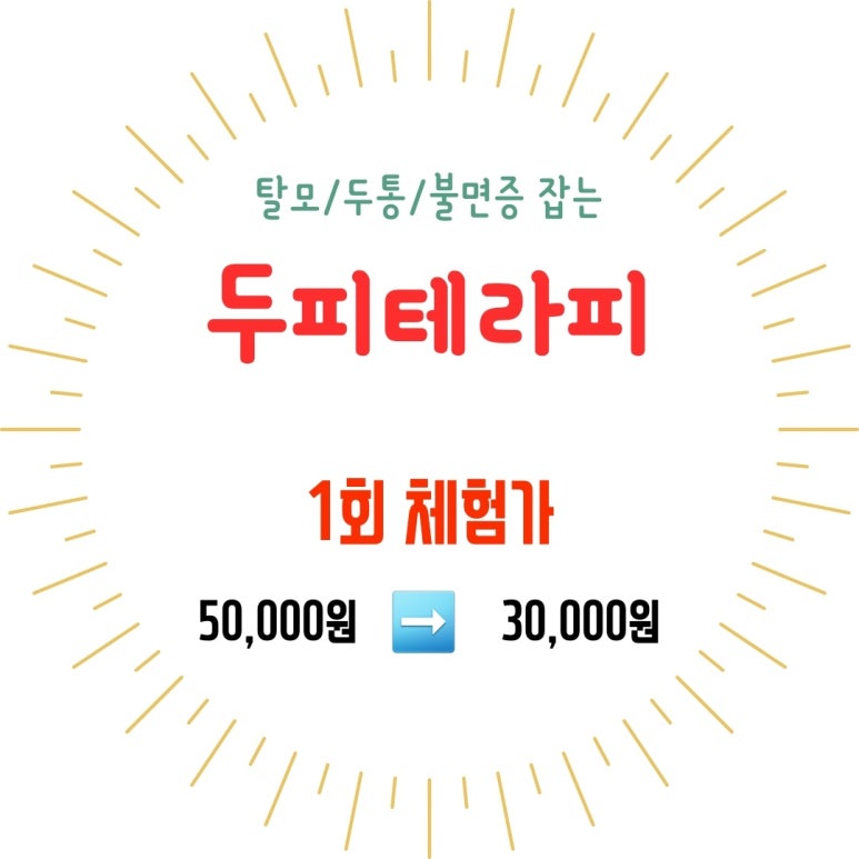 뷰티샵더예쁘다 이미지
