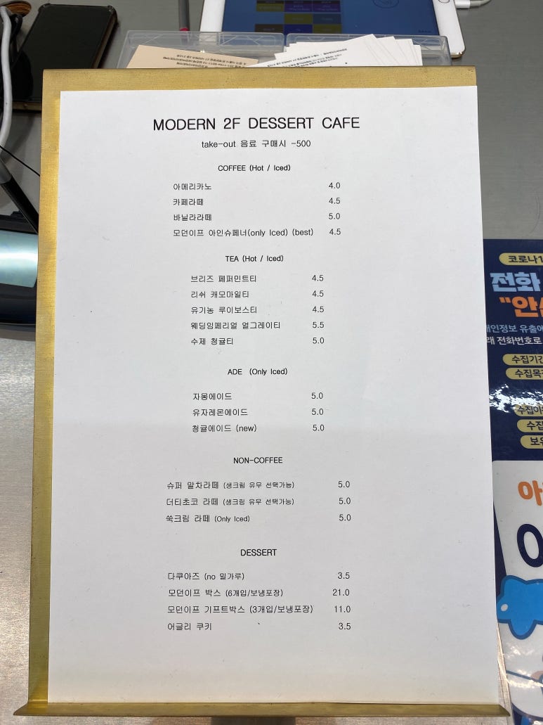 모던이프 이미지