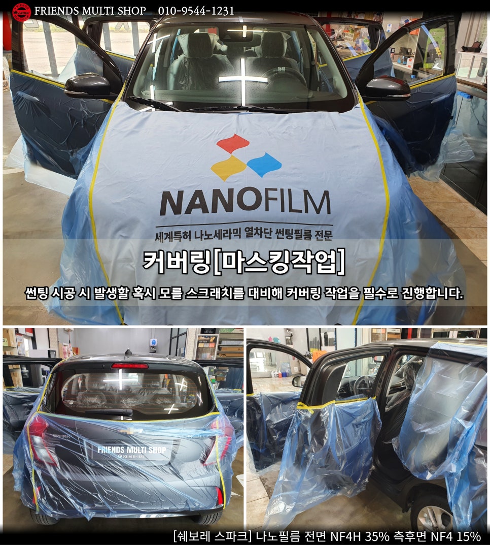 프렌즈멀티샵 이미지