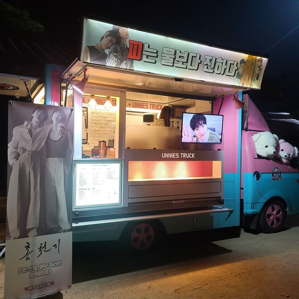 언니쓰트럭 이미지