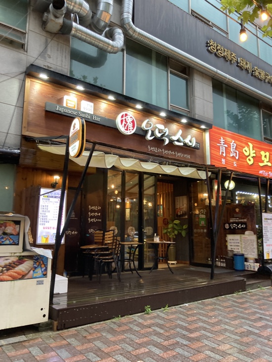 권오덕스시오리역 이미지
