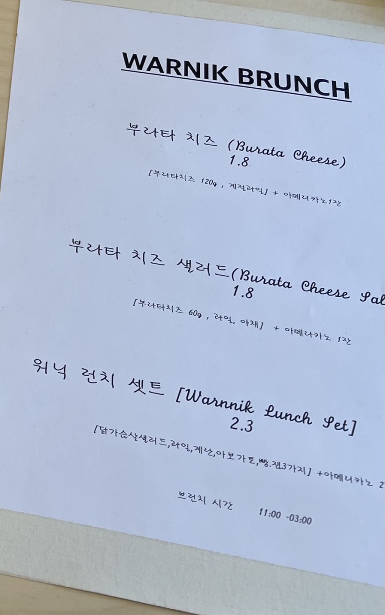 워닉커피 이미지