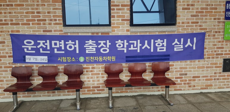 충북자동차학원 이미지