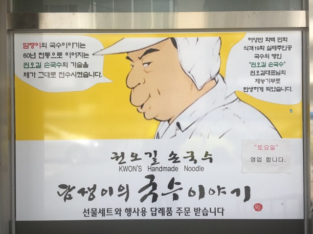 만디식품 이미지