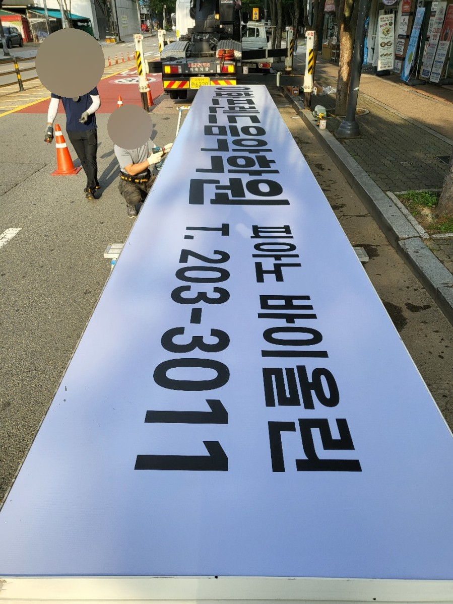 이화프렌드음악학원 이미지
