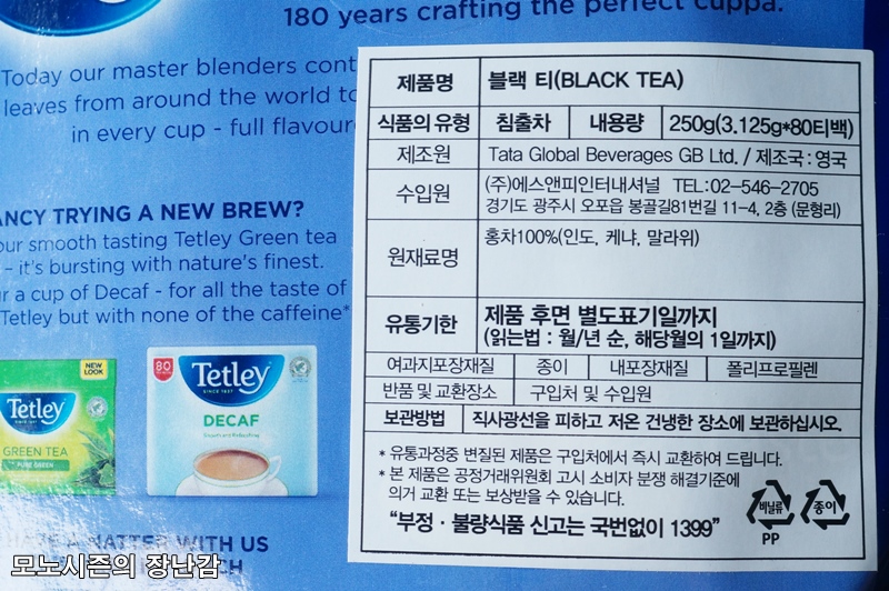 (주)에스앤피인터내셔널 이미지