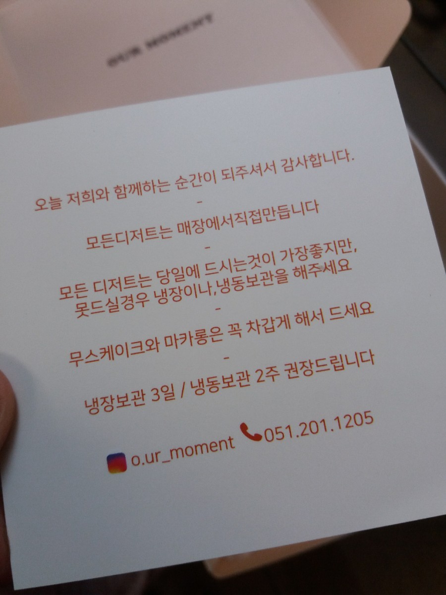 카페our 이미지