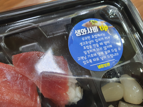 무모한초밥안성 이미지