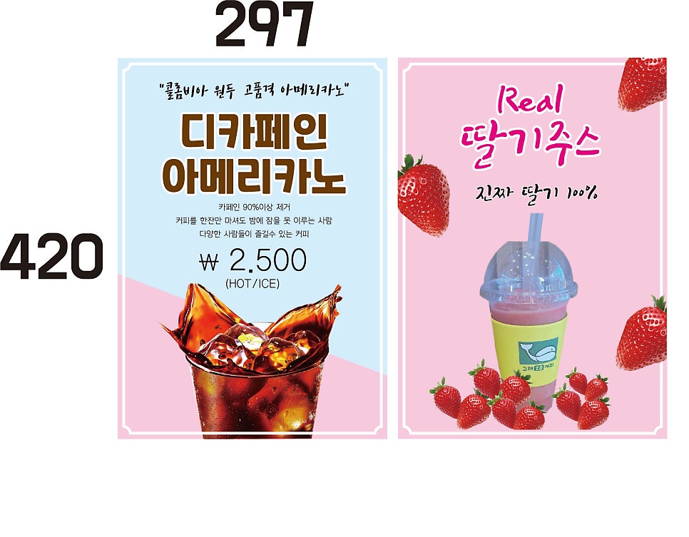고래커피2.0 이미지