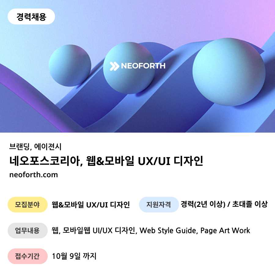 네오커뮤니케이션 이미지