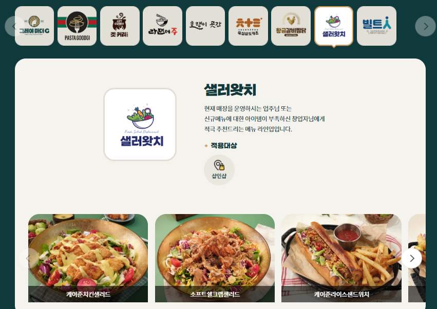 그레야마더지 이미지