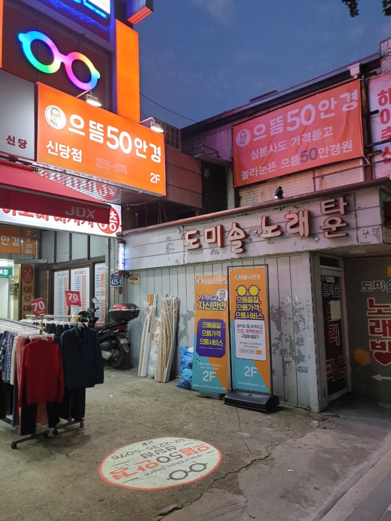 으뜸이노베이션 이미지