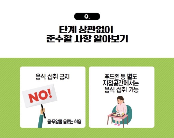 에코플레이스스터디카페 이미지