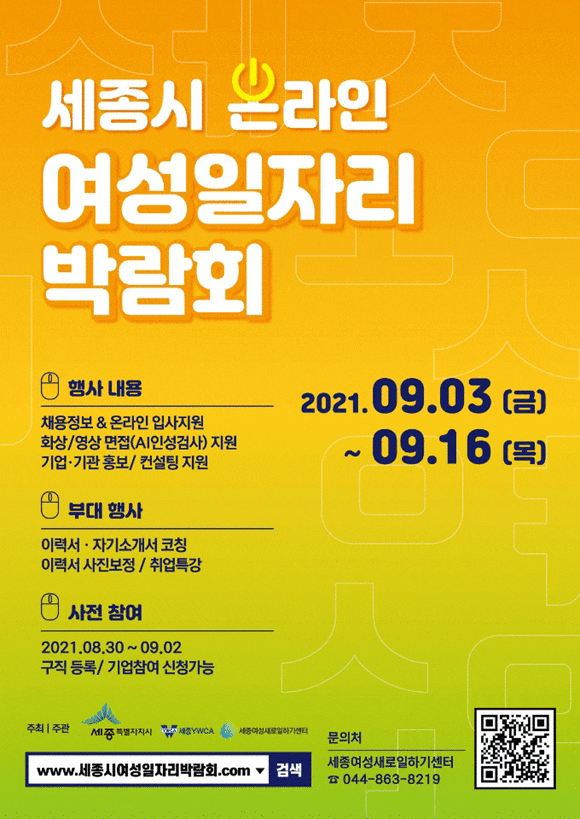 포세듀 이미지