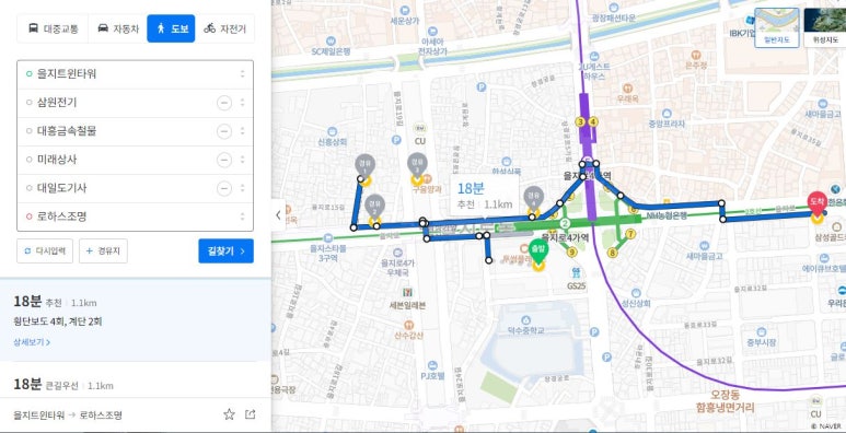로하스철물 이미지