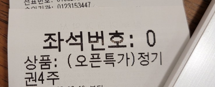 어라운드스터디카페행신점 이미지