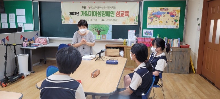 커뮤니티사회교육원 이미지