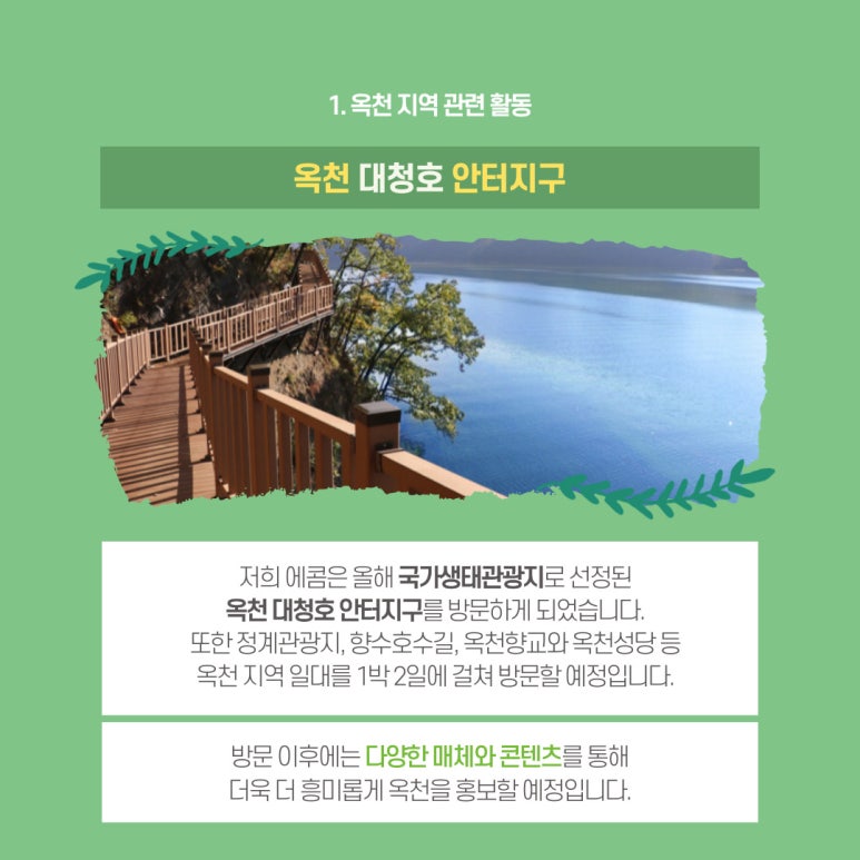 에콤 이미지