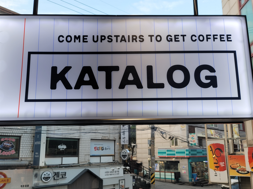 카탈로그(Katalog) 이미지