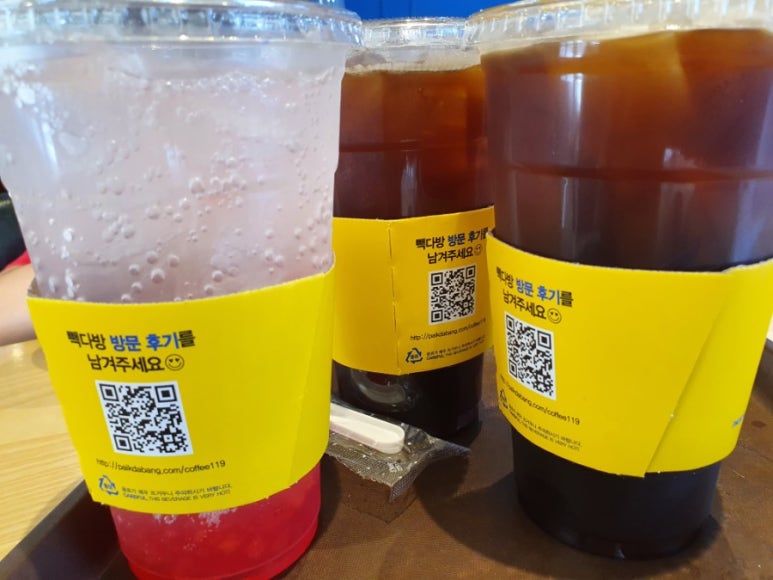 본베이커리 이미지