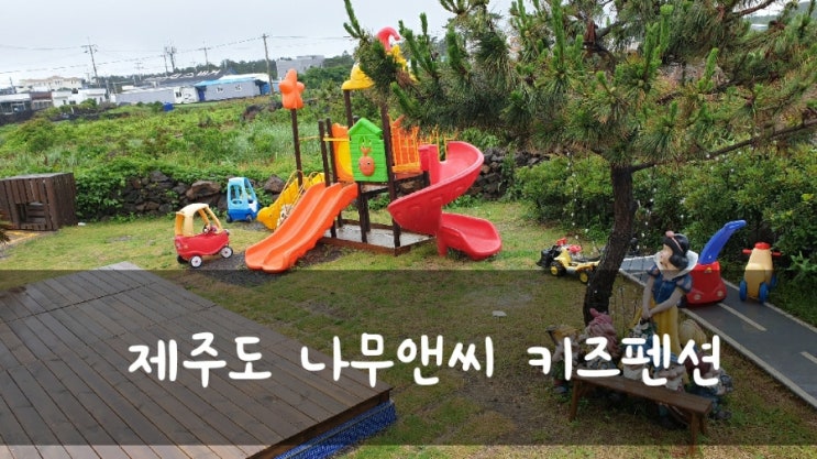 나무앤씨펜션 이미지