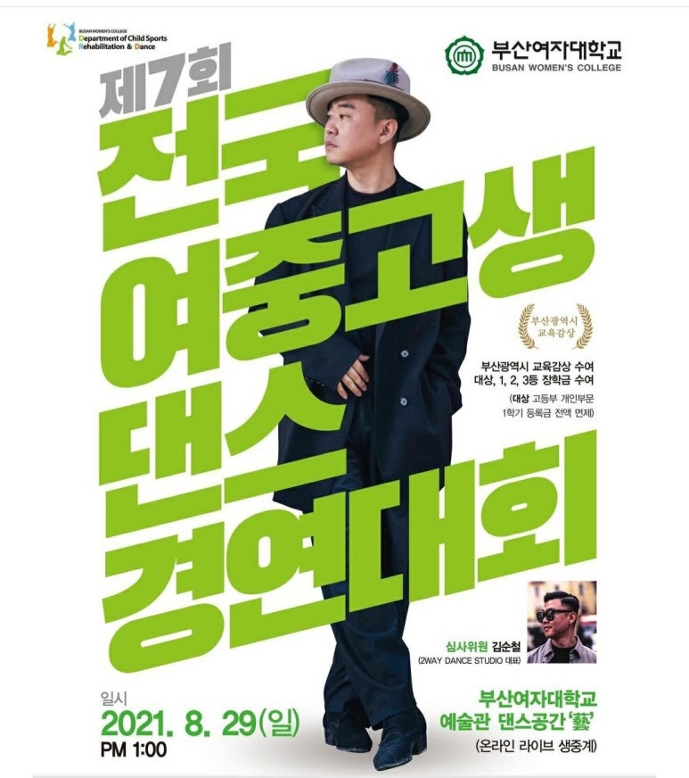 춤서리댄스학원 이미지