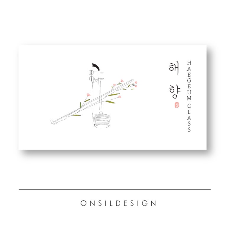 해향 이미지