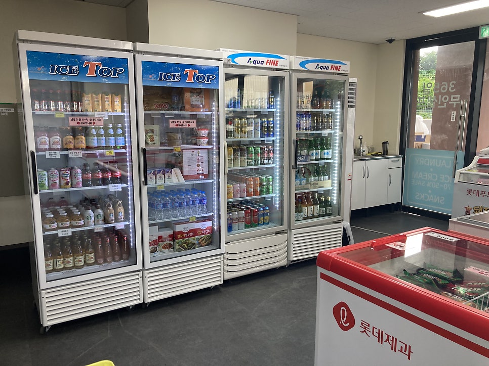 조암셀프빨래방 이미지