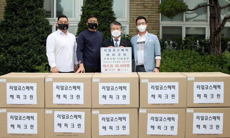 (주)해피크린 이미지