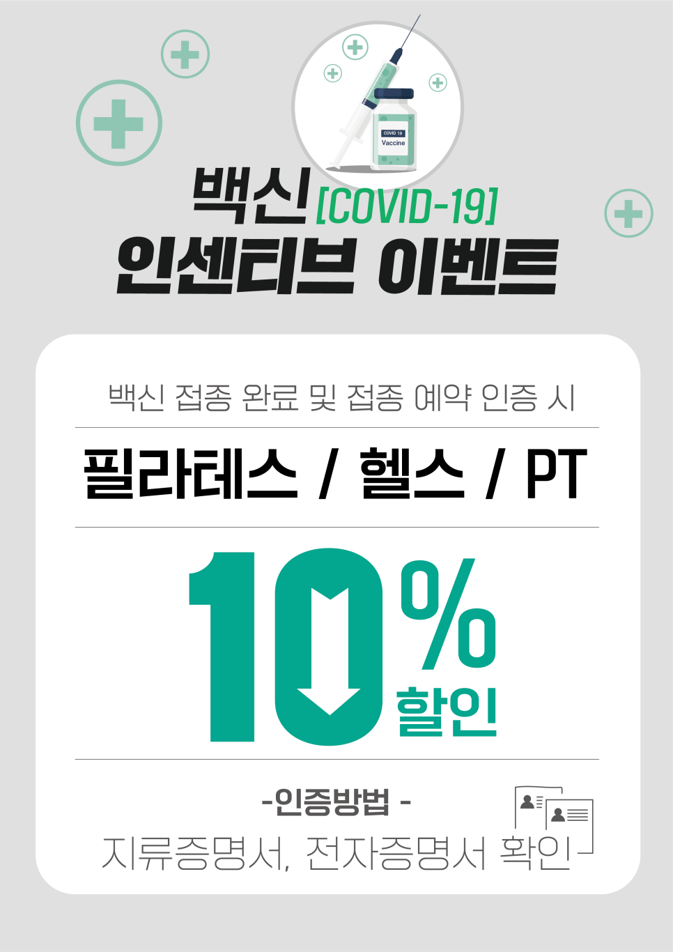 라온휘트니스 이미지