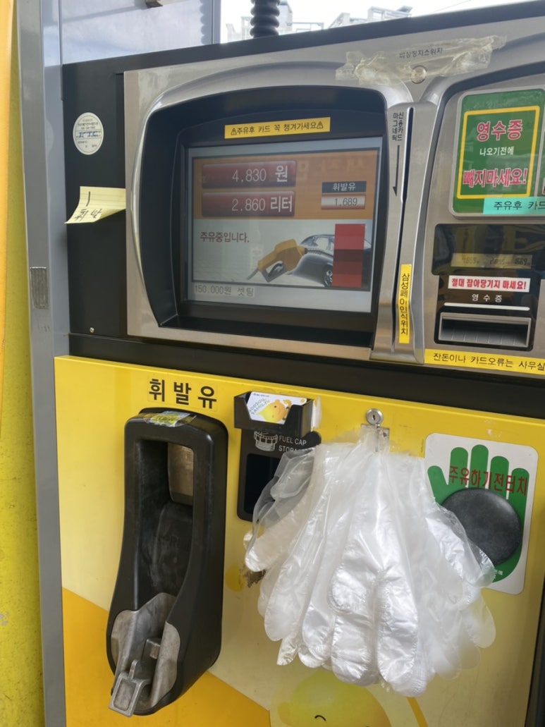 흥국주유소 이미지