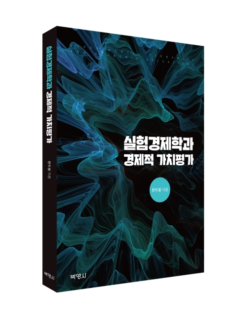 한미자연무역 이미지