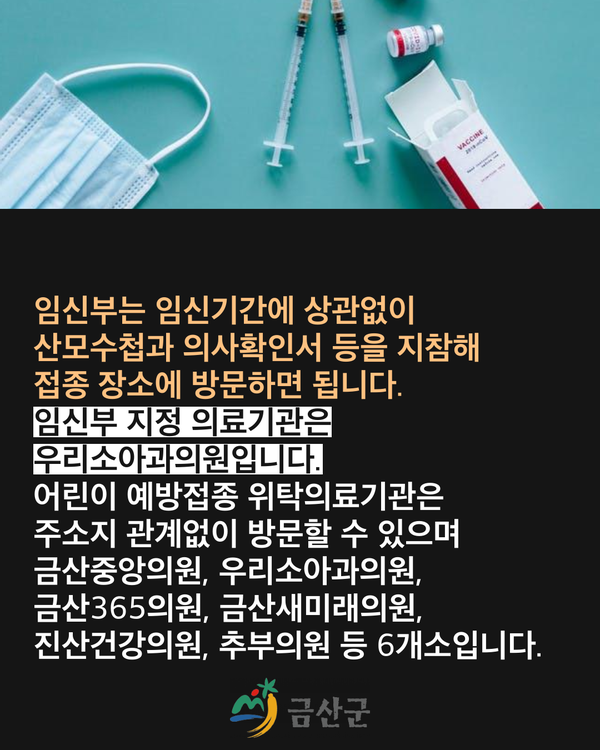금산365의원 이미지