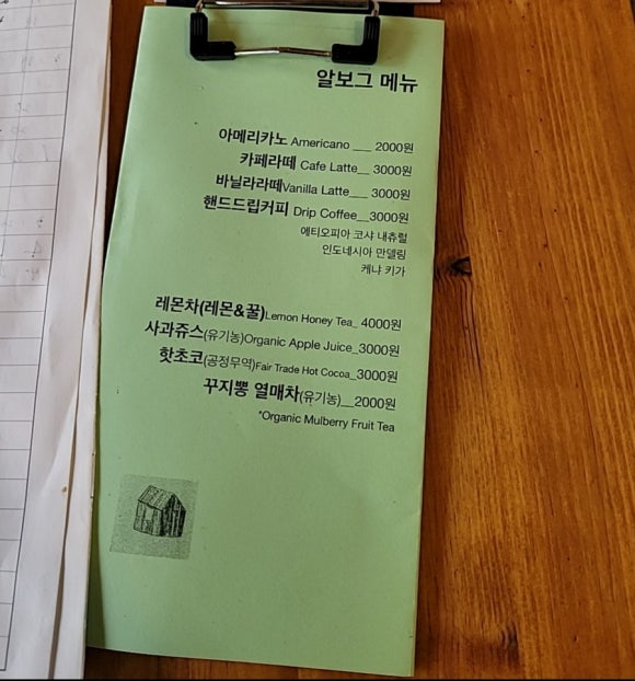 알보그 이미지