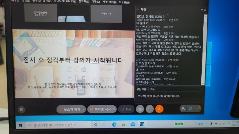 한국PLC교육센터 이미지