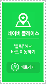 법률사무소직지 이미지