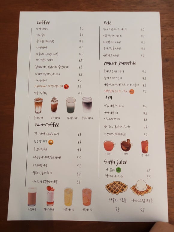 카밍테이블 이미지