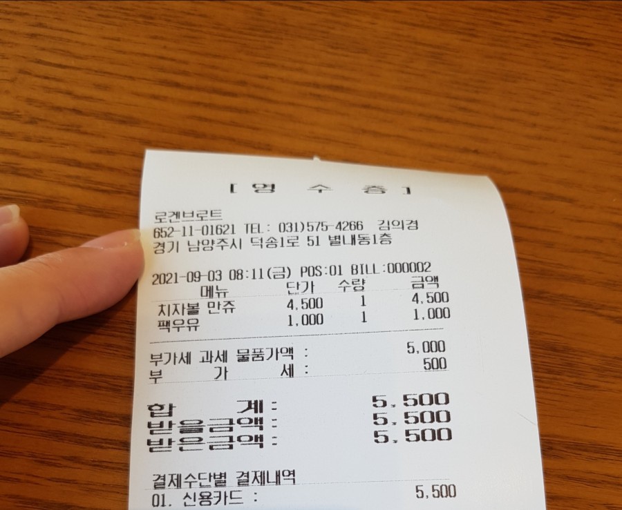 로겐브로트 이미지