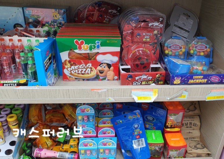 대백마트파동점 이미지