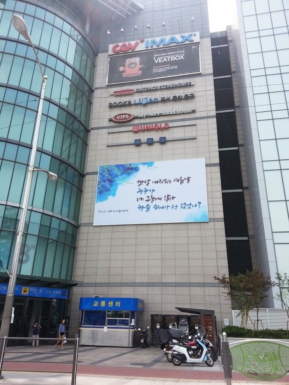 서울서신초등학교 이미지