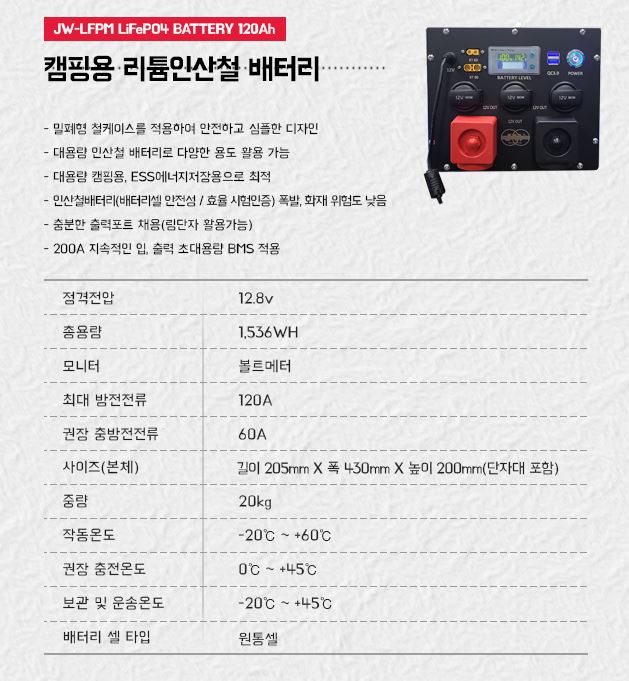정우엔지니어링 이미지