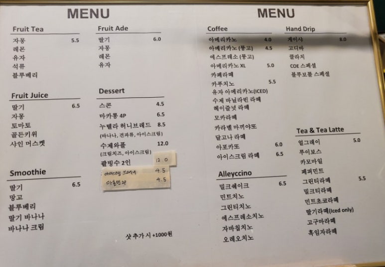 디엘리커피 이미지
