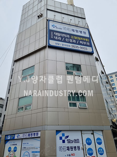 더셀채원병원 이미지
