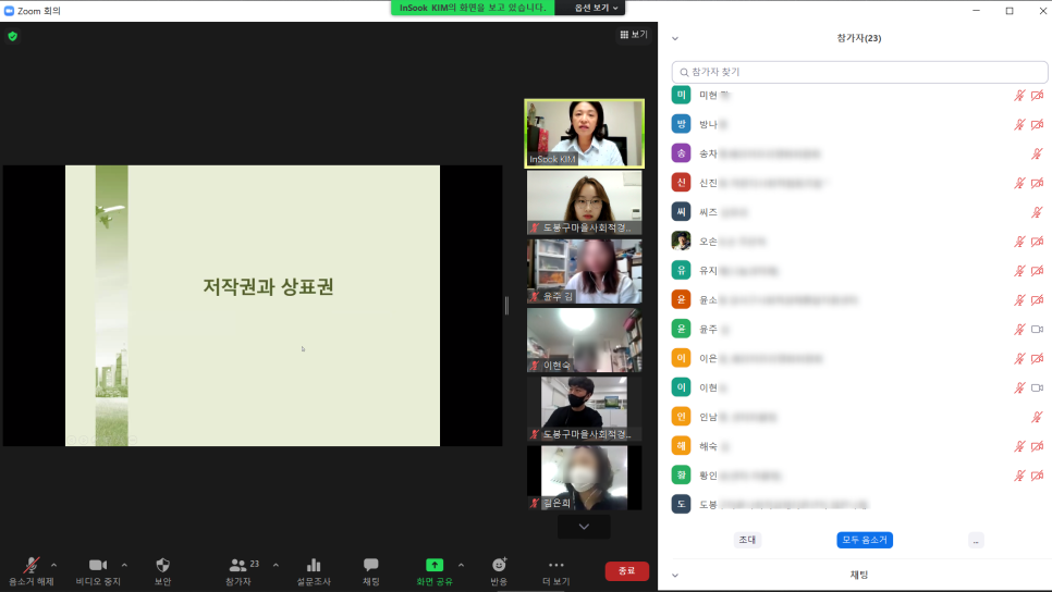 법무법인더함 이미지
