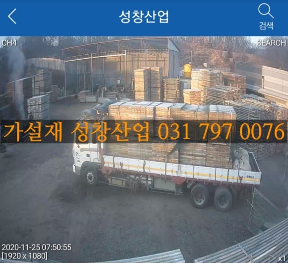 용산가설재 이미지