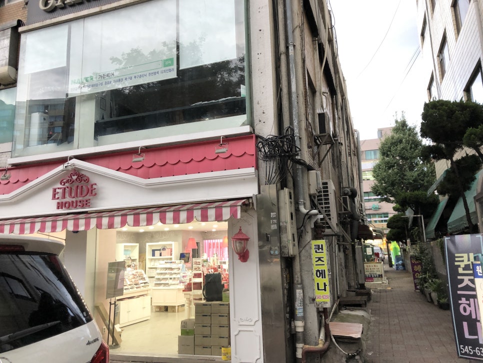 리폼사 이미지