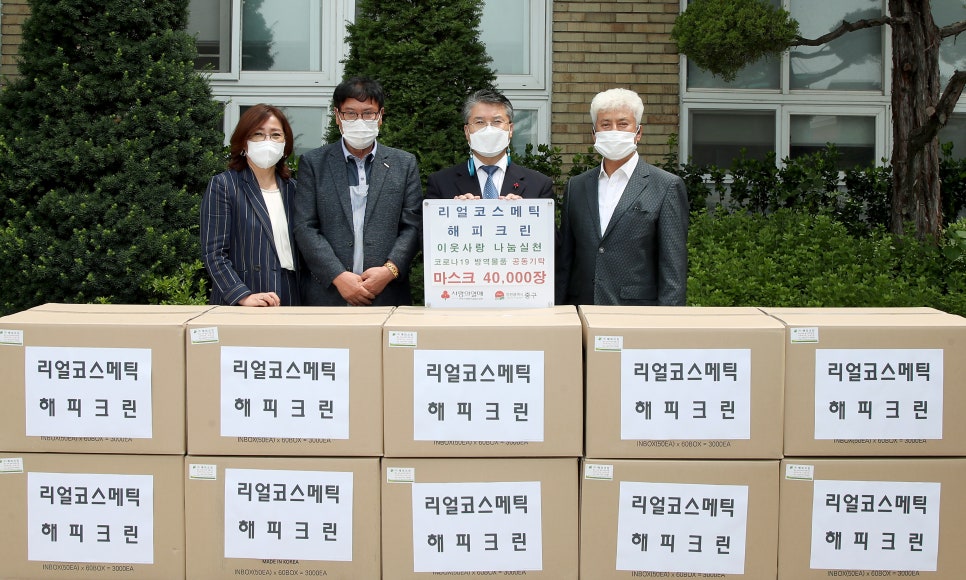 (주)해피크린 이미지